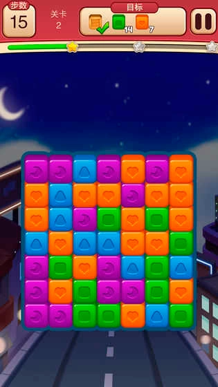 开心点点消游戏最新版图3
