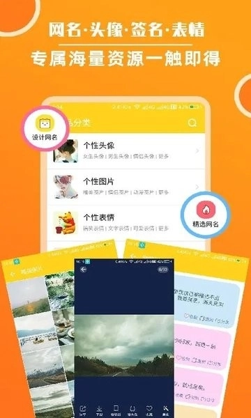 头像大全2026 图2