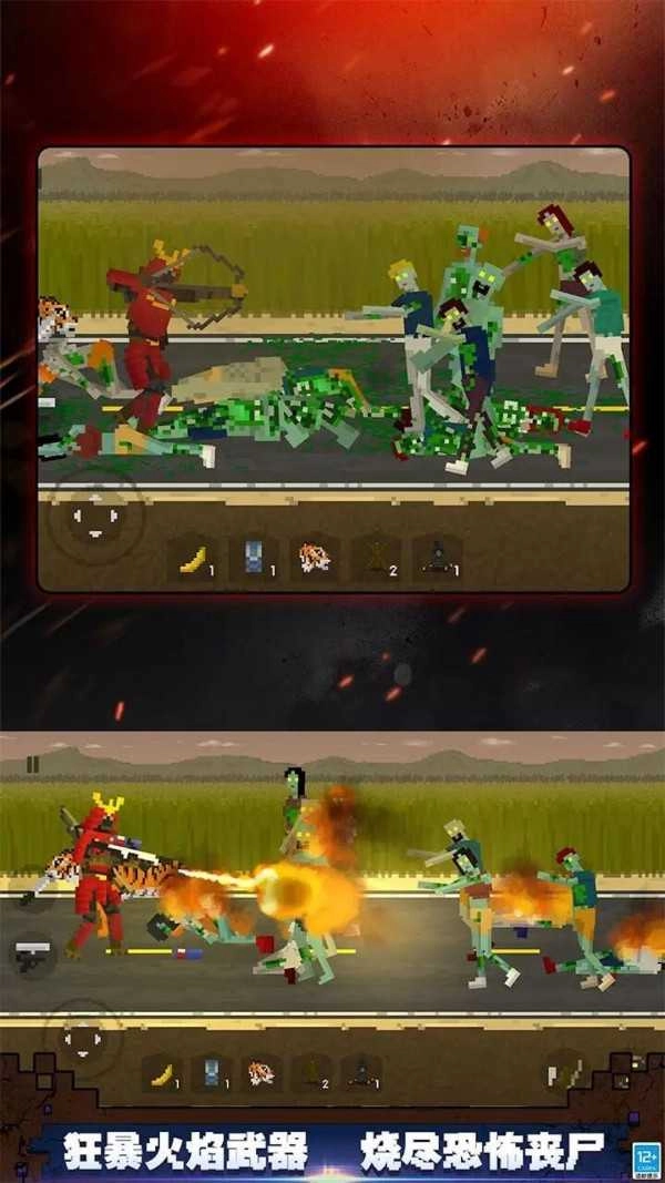 僵尸毁灭计划(4)