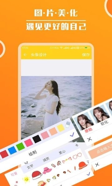 头像大全2026 图1