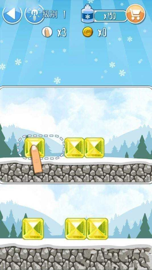 打破僵局2Break the Ice图2