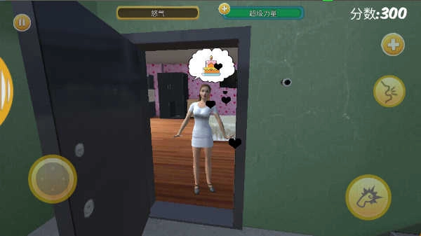 暴揍邻居中文版图4