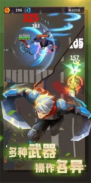 幸存绿洲突围街机版(3)