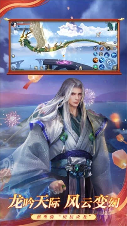 斗破苍穹斗帝之路(4)