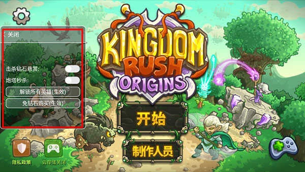 王国保卫战起源(3)