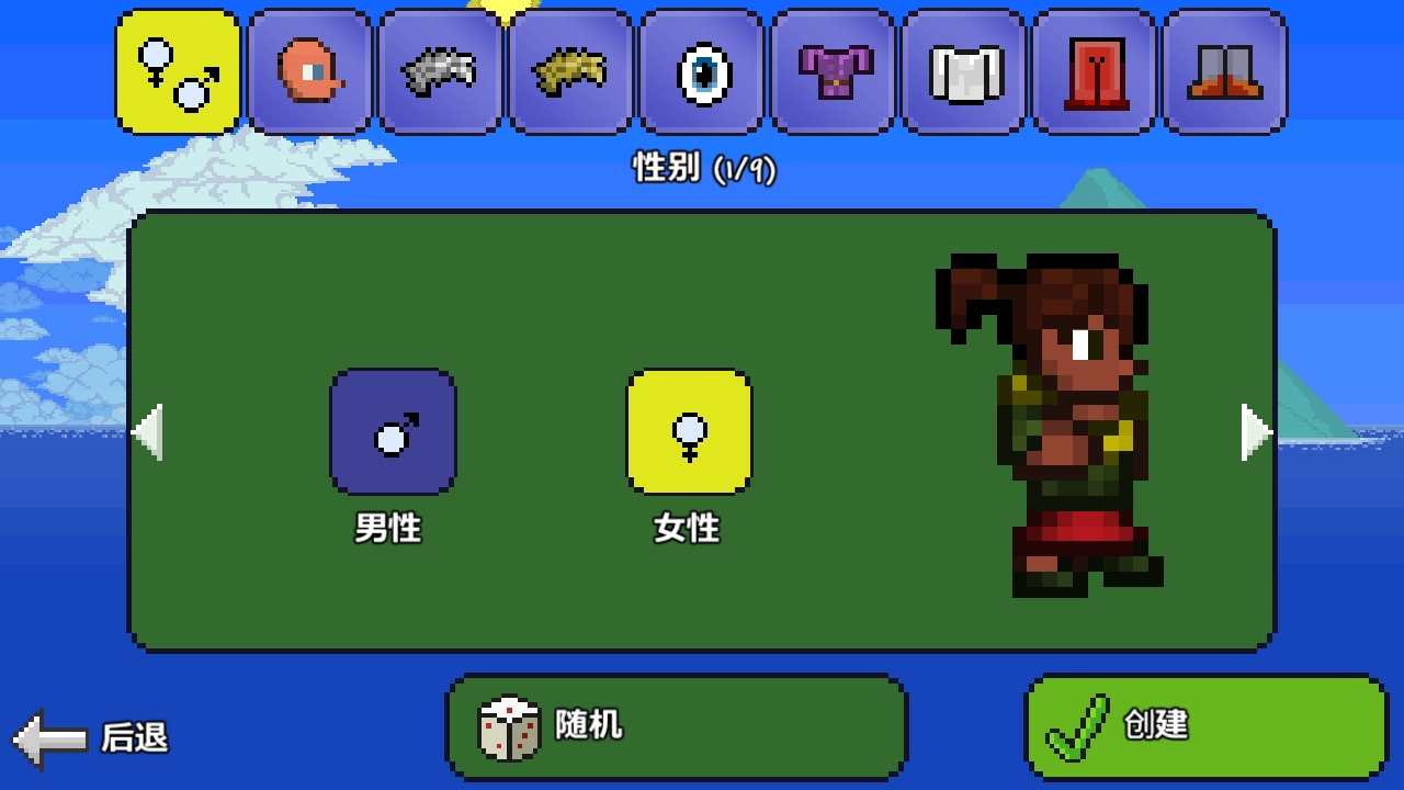 泰拉瑞亚手机版图4