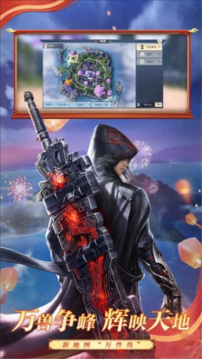 斗破苍穹斗帝之路(2)