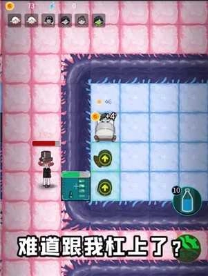 躺平发育吞鬼瓶版(2)