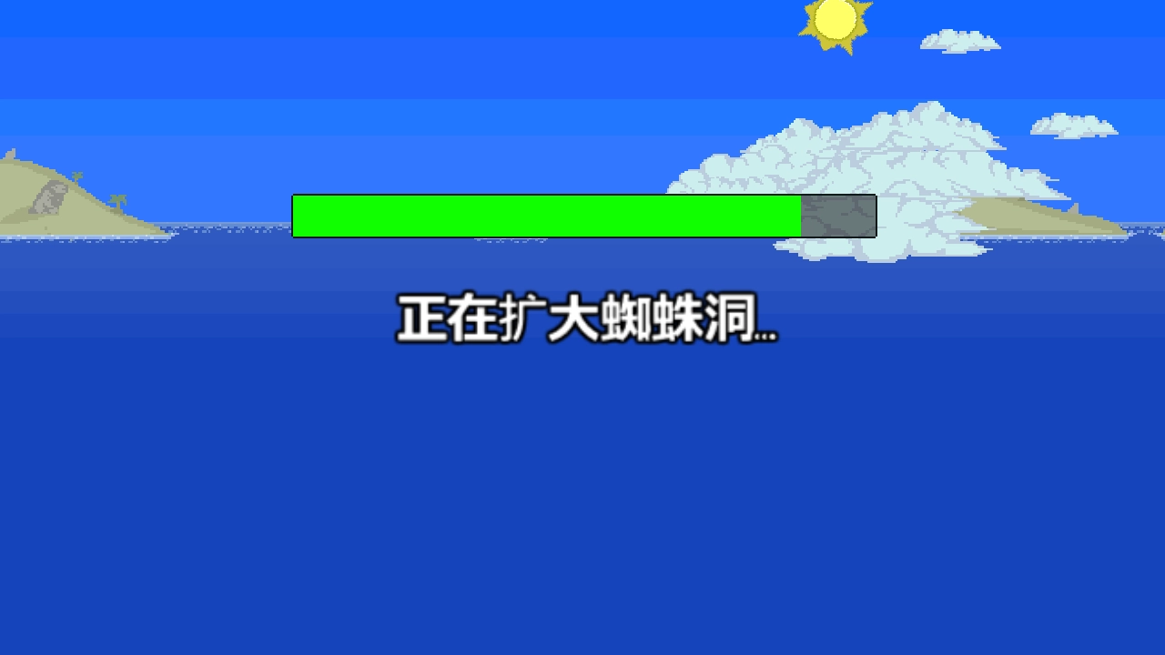 泰拉瑞亚手机版图3