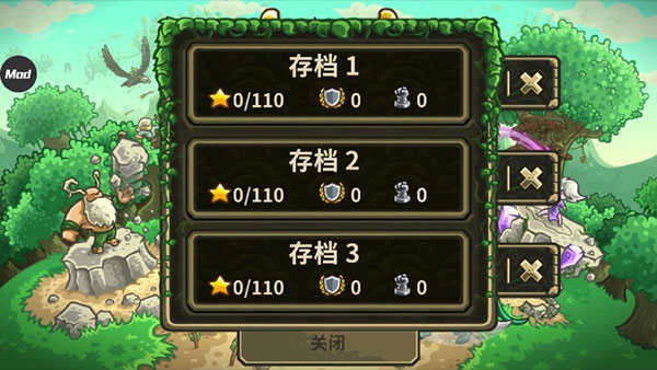 王国保卫战起源(2)