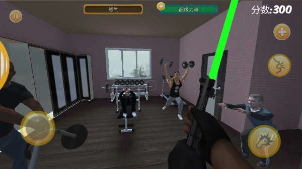 暴揍邻居中文版图3