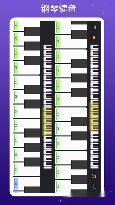 钢琴键盘模拟器手机版