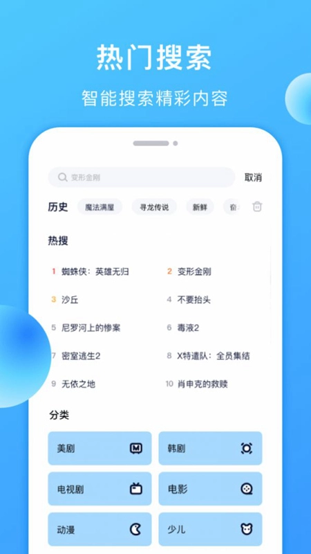 聚看美劇最新版