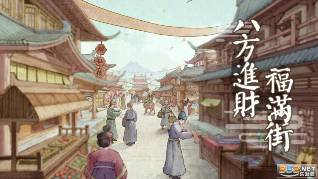 这城有良田正版(3)