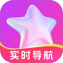 星合实时导航免费下载-星合实时导航v1.0.1下载