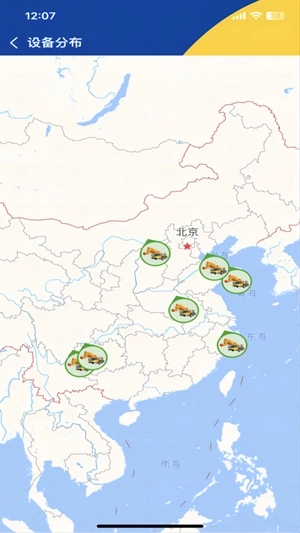 起重在线最新安卓版(4)
