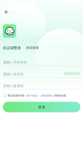 九星情侣安卓最新版(2)