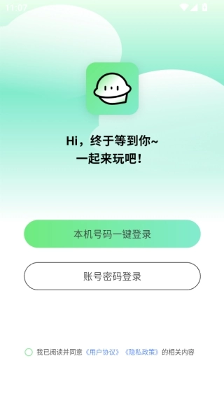 九星情侣安卓最新版(4)