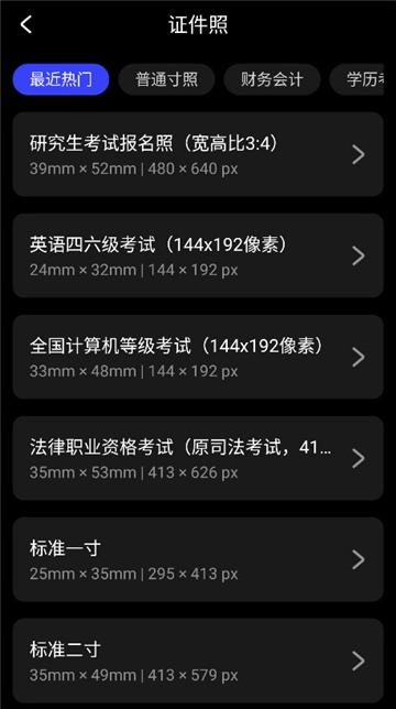光影魔术手软件安卓版截图4