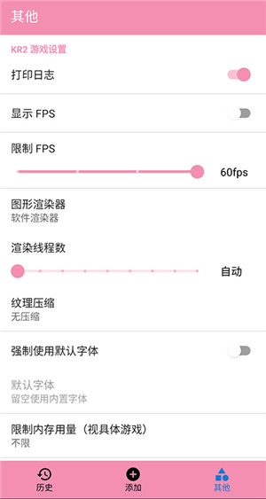 Tyranor模拟器通用版(4)