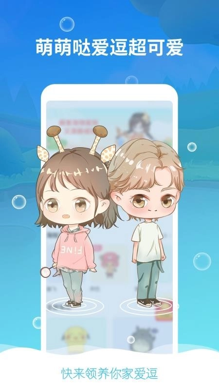 咔咔宠物