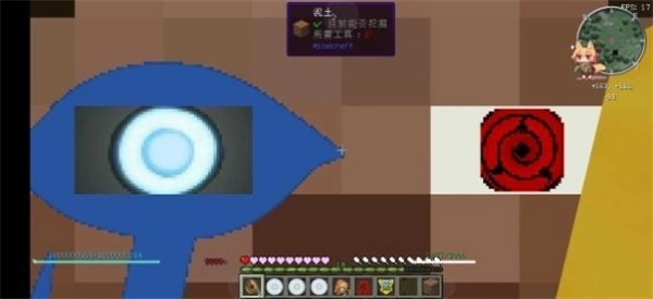 我的世界最新版图3