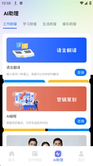 爱写作截图1