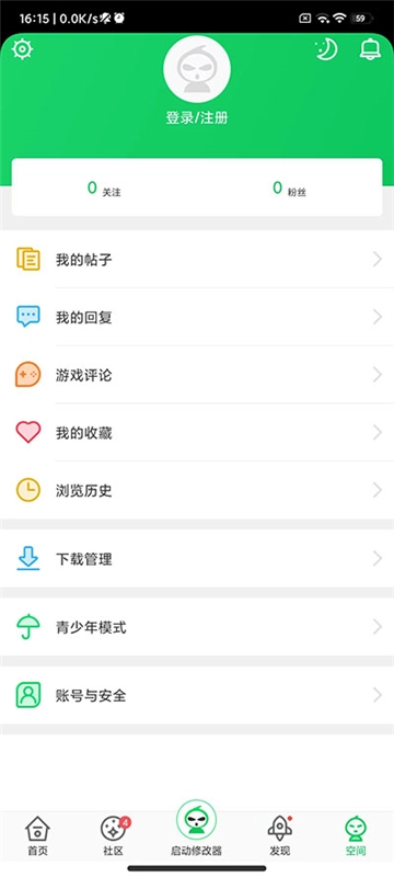 葫芦侠安卓免费版(5)