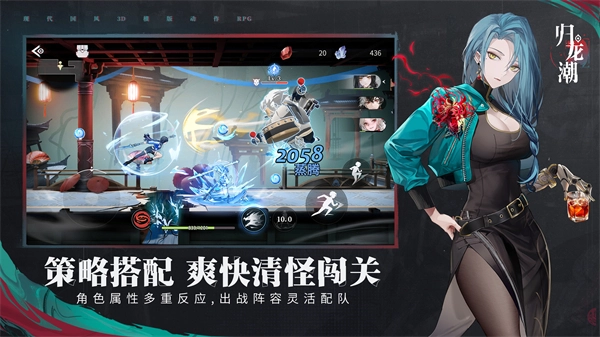 归龙潮游戏纯净版