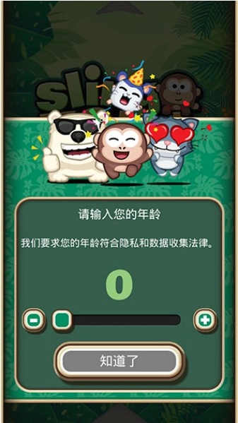 弹射金刚手游直装版图1
