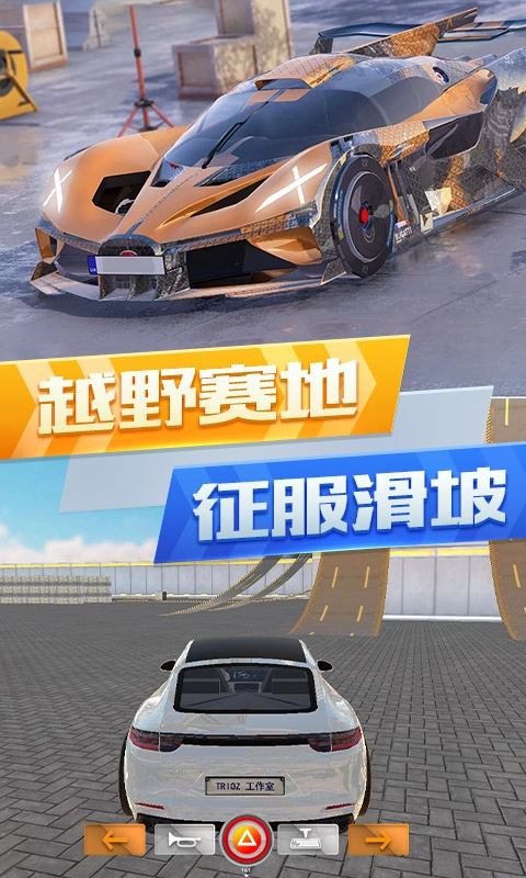 超凡赛车城市竞赛游戏图4