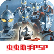 奥特曼格斗进化0汉化版