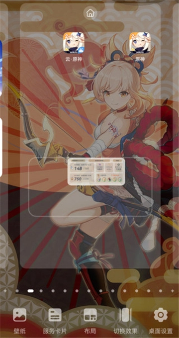 原神口袋工具图3