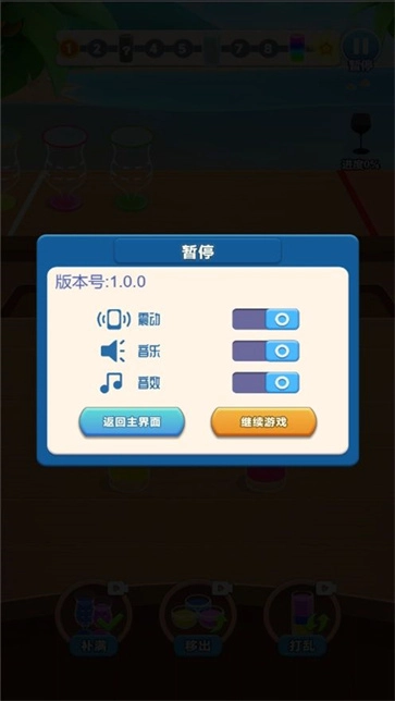 脑子动起来游戏纯净最新版图1