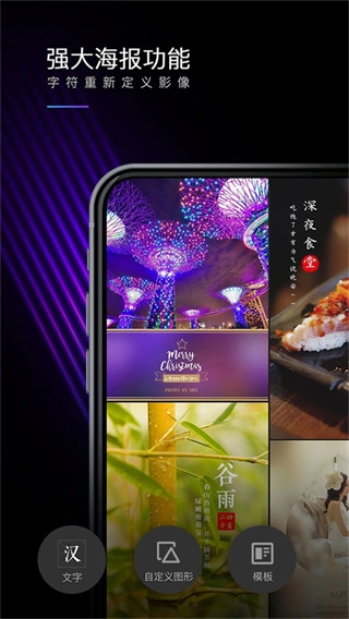 mix滤镜大师中文版图1