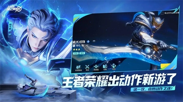 星之破晓原版