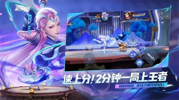 星之破晓原版