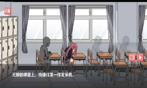 和散漫的同学一起生活汉化版(2)