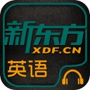 乐词新东方背单词