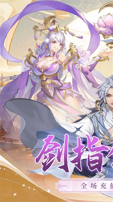 唐门六道安卓版图1