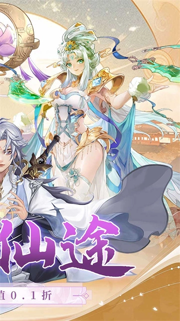 唐门六道安卓版图2