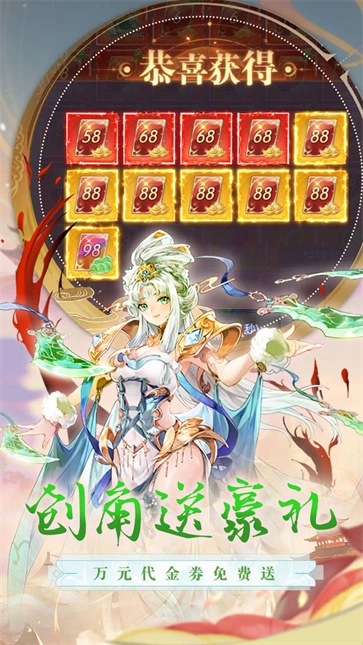 唐门六道安卓版图3