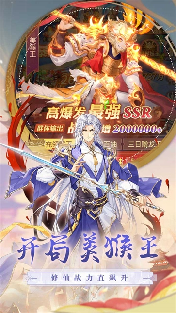 唐门六道安卓版图4