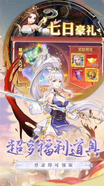 唐门六道安卓版图5