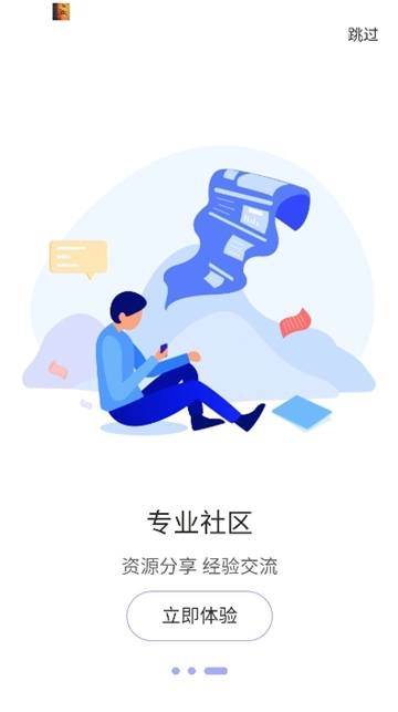 新威智能5