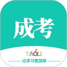 成考网成人高考