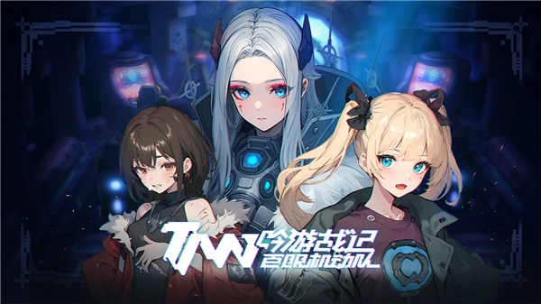 吟游战记手游直装版图2