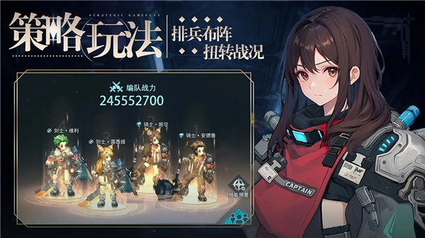 吟游战记手游直装版图3