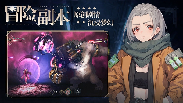 吟游战记手游直装版图4