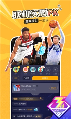 菜鸡云游戏手机版图3